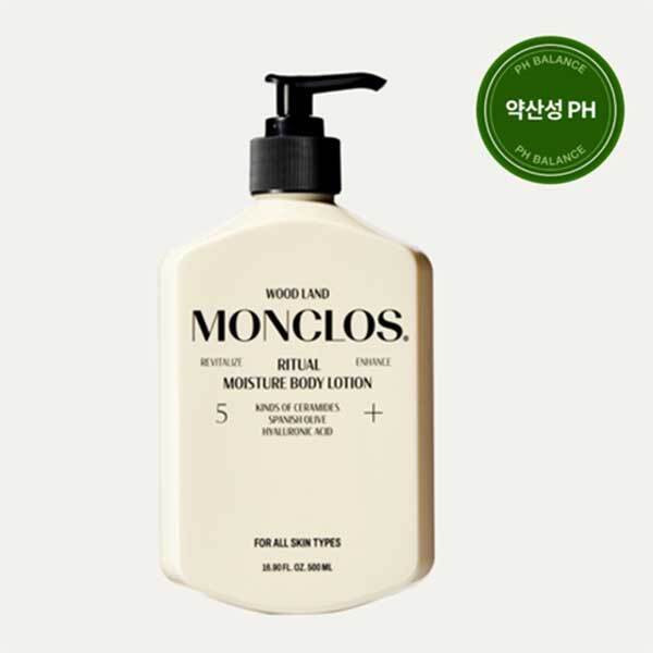 [몽클로스] 올리브영 입점 리츄얼 모이스처 바디 로션 500ml